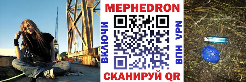 Где можно купить наркотики Прокопьевск АМФЕТАМИН Мефедрон Метадон Марихуана Гашиш