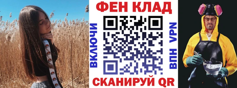 это состав  Прокопьевск  АМФ Розовый 