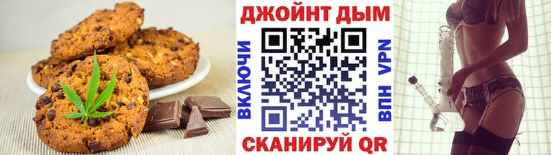 Печенье с ТГК конопля  сколько стоит  МЕГА маркетплейс  Прокопьевск 