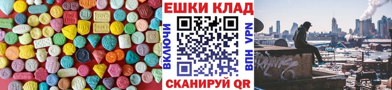 ЭКСТАЗИ Cube  OMG tor  Прокопьевск 