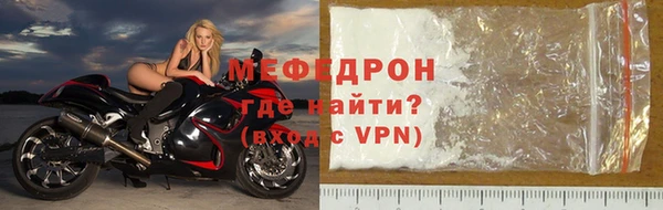дмт Бородино