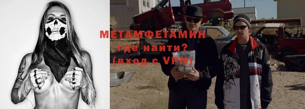 дмт Бородино