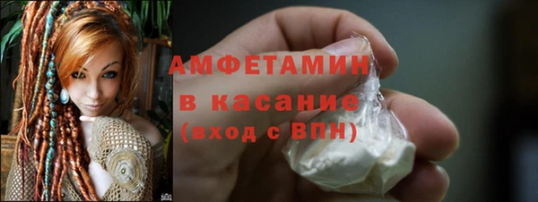 альфа пвп Бугульма