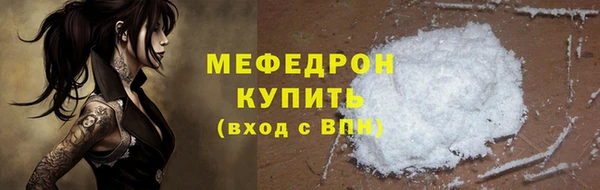 альфа пвп Бугульма