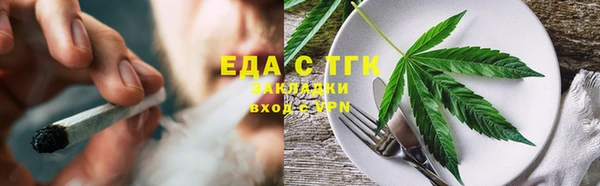 хмурый Бронницы