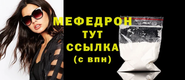 хмурый Бронницы