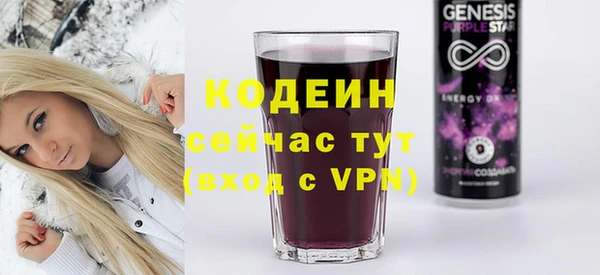 MESCALINE Богородск