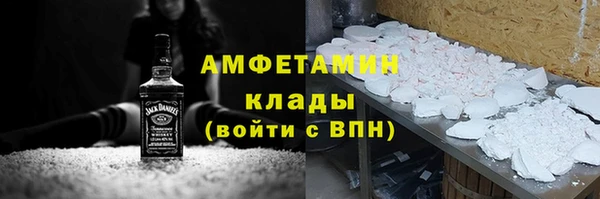 альфа пвп Бугульма