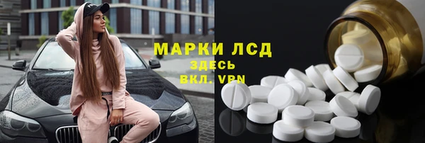 хмурый Бронницы