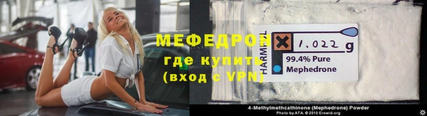 альфа пвп Бугульма