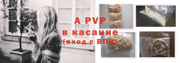 альфа пвп Бугульма