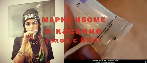 альфа пвп Бугульма