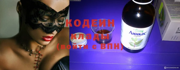 альфа пвп Бугульма