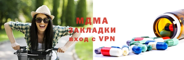 хмурый Бронницы