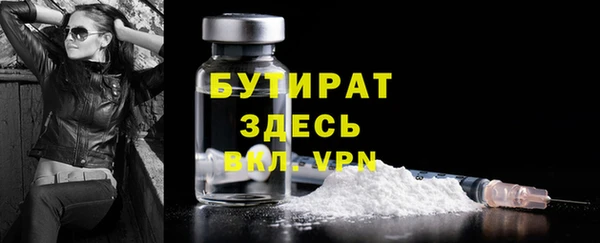 хмурый Бронницы