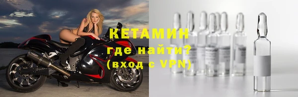 альфа пвп Бугульма