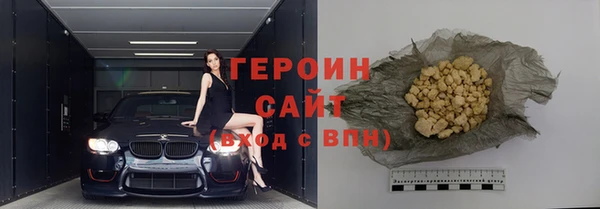 альфа пвп Бугульма