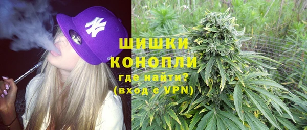 тгк Волосово