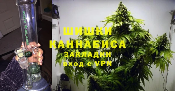 альфа пвп Бугульма
