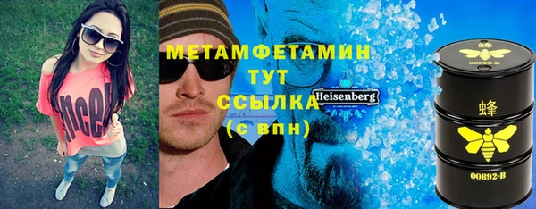 а пвп мука Богородицк