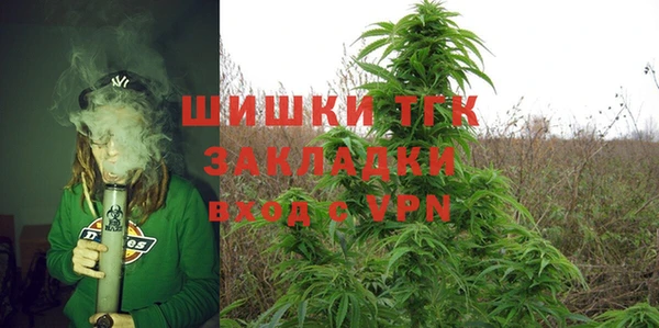 альфа пвп Бугульма