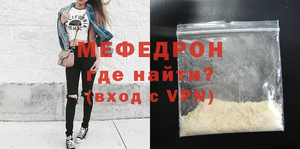 хмурый Бронницы