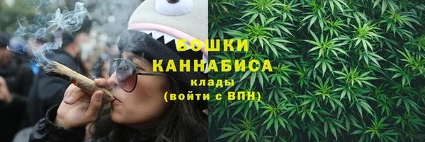 альфа пвп Бугульма