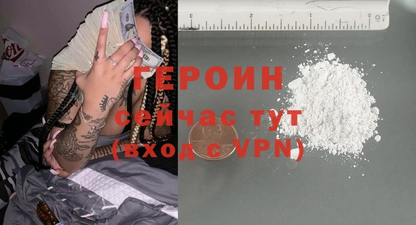 дмт Бородино