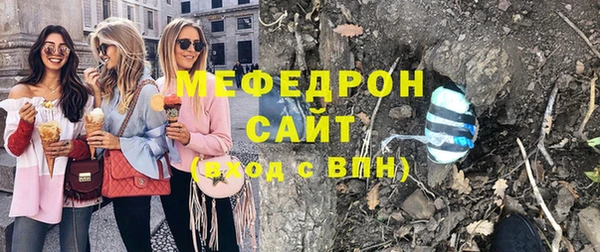 альфа пвп Бугульма