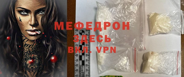хмурый Бронницы