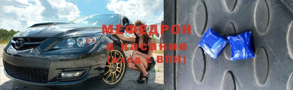 хмурый Бронницы