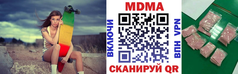 где найти   Прокопьевск  MDMA crystal 