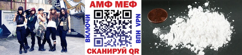 Первитин Methamphetamine  Прокопьевск 