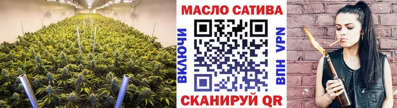 ТГК гашишное масло  OMG как войти  Прокопьевск 